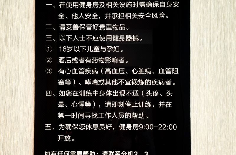 Rosedale Hotel Shenzhen photo 4