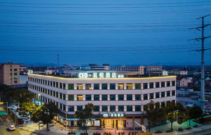 Yuyao Mingyue Hotel