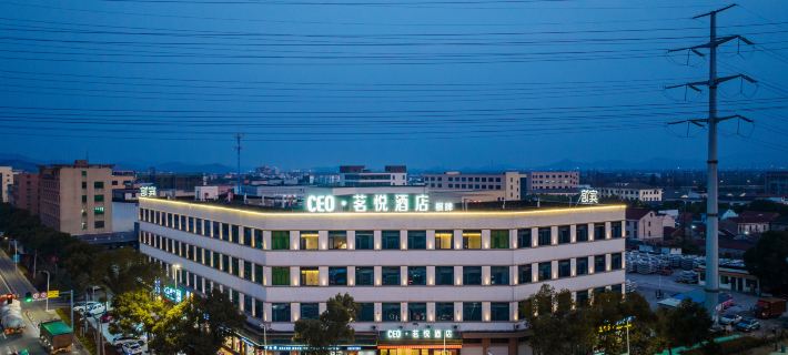 Yuyao Mingyue Hotel Hotéis em Yuyao