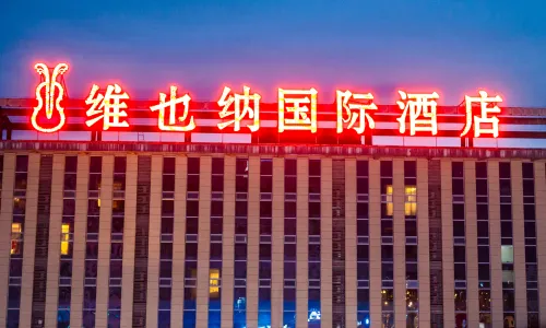 Vienna International Hotel (Dazhu Jinlimei Plaza)