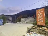 Yangjia Courtyard Homestay