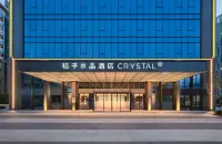 Orange Crystal Hotel Hefei South Station Garden Expo Park
