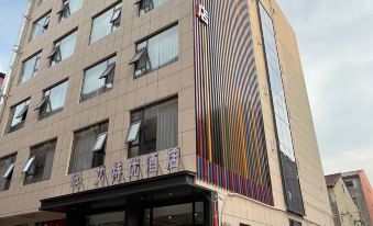 Aiteyou Hotel Jiyuan
