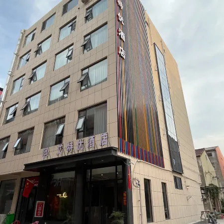 Jiyuan Aiteyou Hotel (Qinyuan Road)