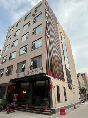 Aiteyou Hotel Jiyuan Отели рядом с достопримечательностью «Колледж Цзиюань Профессиональных Технических Технических (Колледж»