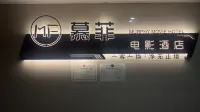Mufei Movie Hotel (Shijiazhuang International Convention and Exhibition Center Baoneng Branch)