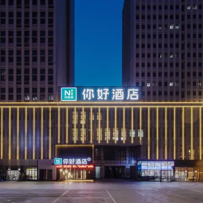 Ni Hao Hotel (Tianjin Beichen Government Xindu Hui Plaza) Hotel dekat Jalan Benxi