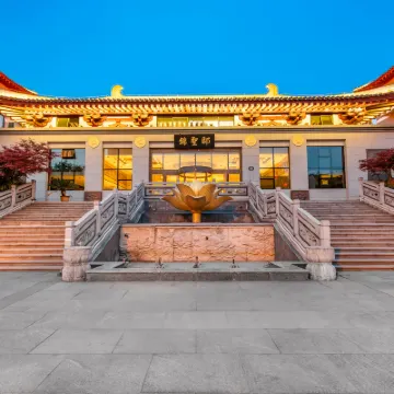 錦聖邸丨長•安GloriousTangDynasty庭院飯店（大唐不夜城雁塔店） 大仙廟附近的飯店
