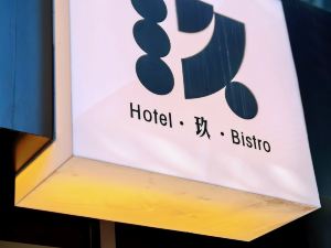 Nine·Bistro Hotel