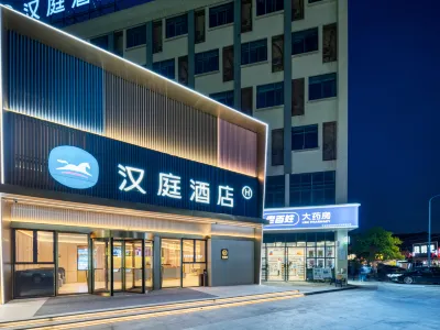 HanTing Hotel (Ningbo Beilun Baoshui Nanqu Gaotang) Hotel in zona Mulinsen Orchid Garden