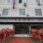 RIXIN Hotel
