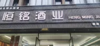 You Nike E-Sports Hotel (Taizhou College)