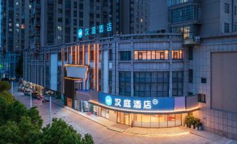 HanTing Hotel (Dingyuan People's Square)
