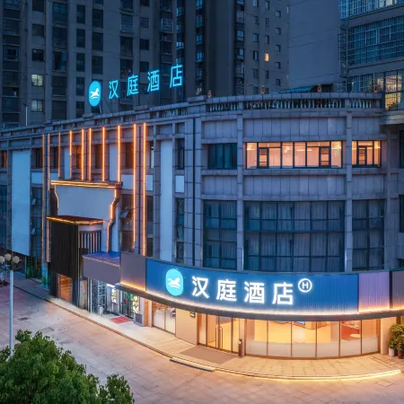 HanTing Hotel (Dingyuan People's Square)