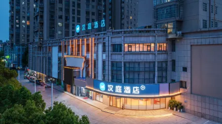 Hanting Hotel (Dingyuan People's Square)