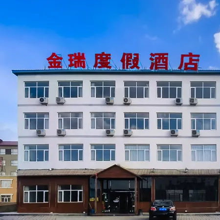 Zhangbei Jinrui Holiday Hotel
