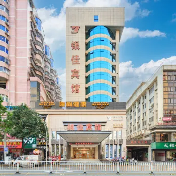 Zhangzhou Yinjia Hotel (Gucheng Branch) Hotels near Zhishan Park