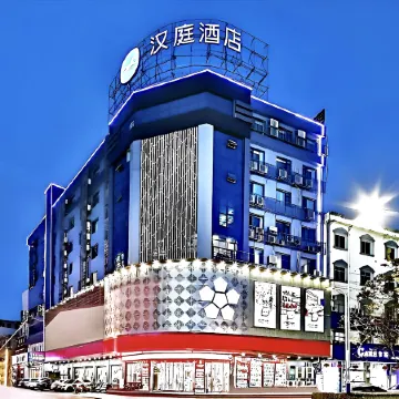 HanTing Hotel (Anqing Susong)
