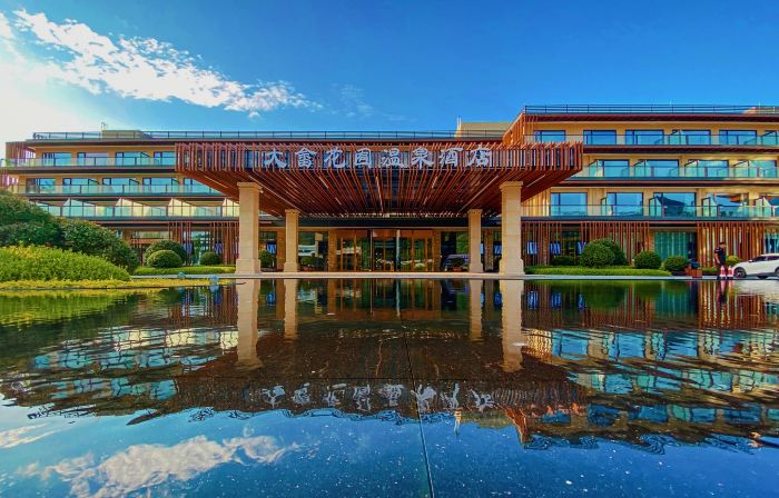 DaShe Village Hot Spring Hotel