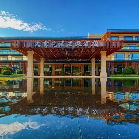 DaShe Village Hot Spring Hotel