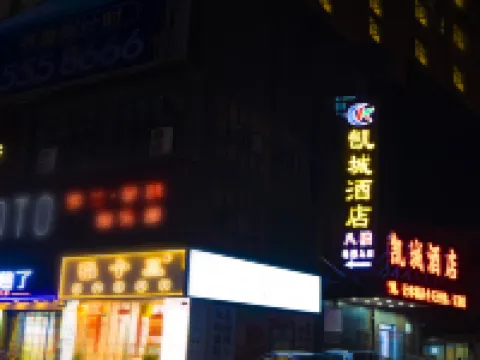 Linyi Kaicheng Hotel Hotels in Linli