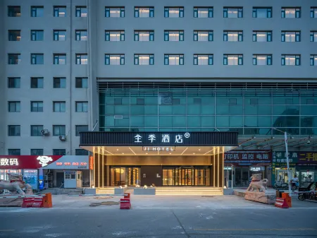 JI Hotel (Qingdao Jinshatan Xiangjiang Road) Отели рядом с достопримечательностью «Shandong University of Science and Technology (Qingdao Campus)»