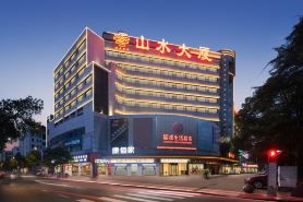 贛州山水大廈（江南宋城歷史文化旅遊區店）