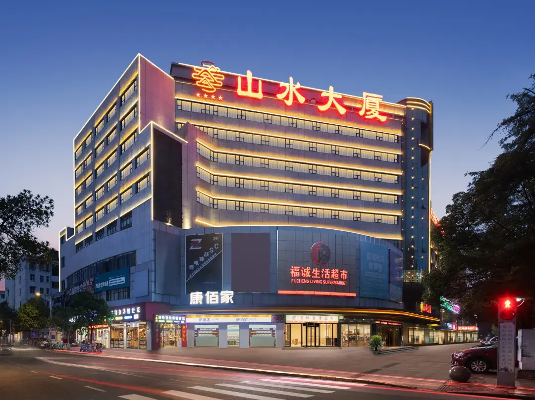 Shanshui Hotel - Ganzhou