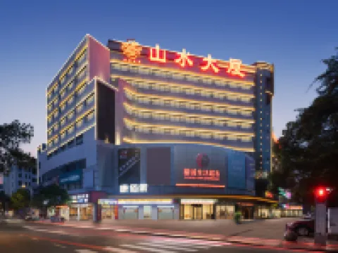 Shanshui Hotel Hotels near Ganzhou Ancient City Wall