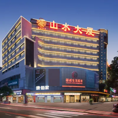 贛州山水大廈（江南宋城歷史文化旅遊區店） 鄰近五龍客家風情園的酒店