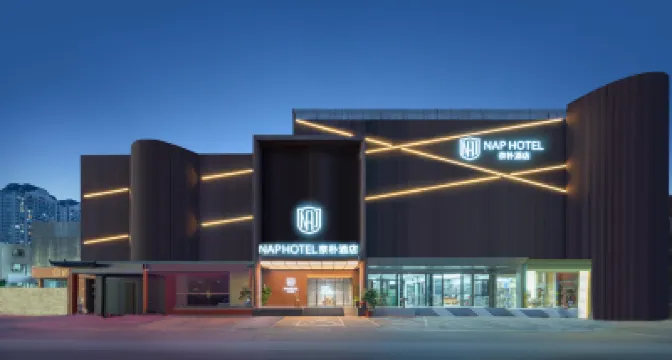 NapHotel·奈樸飯店（珠海環宇城店） 造浪池附近的飯店