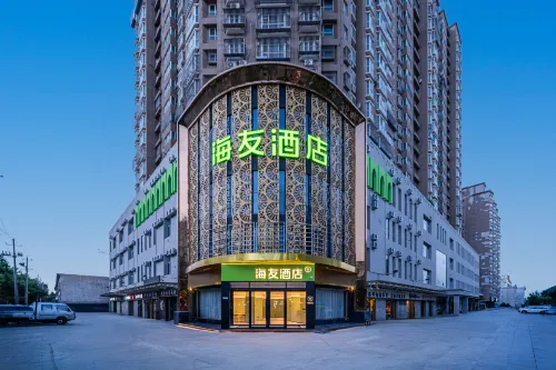 Hi Inn (Kashgar Donghu Park)