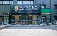 Super 8 Collection Hotel (Beijing Daxing Police University) Hotels near School of Software and Microelectronics, Peking University