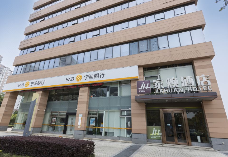 Jiahuan Hotel (Suzhou North High-speed Railway Station) Images