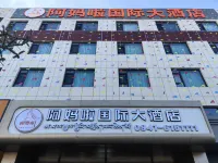 Maqu Amara International Hotel Hotels in Maqu