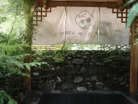 Hailuogou Shanzhiye Private Hot Spring Homestay โรงแรมในหลู่ติ้ง