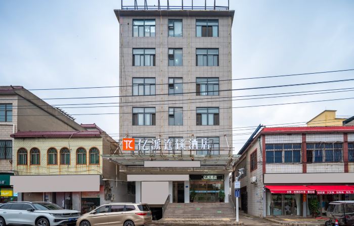 Yipai Chain Hotel (Qixian County Middle School Shop)