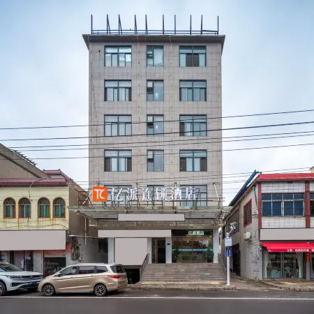Yipai Chain Hotel (Qixian County Middle School Shop)