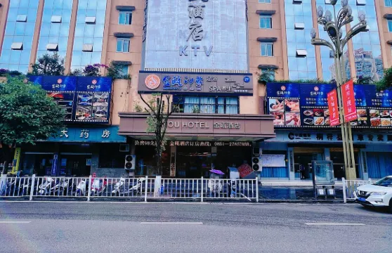 桐梓金甌酒店（夜郎街店）