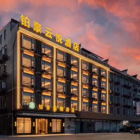 Bohao YunYue Hotel (Pujiang Baima)
