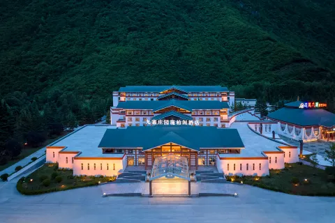 주자이농장 Steigenberger 호텔