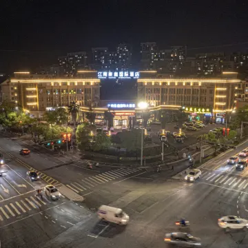 上饒江南豪庭国際ホテル 上饒職業技術学院周辺のホテル