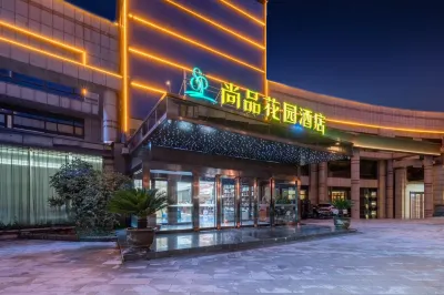 Shangpin Garden Hotel (Hefei Railway Station Ecological Park Branch) Các khách sạn gần Anhui Agricultural University No.3 Athletic Field