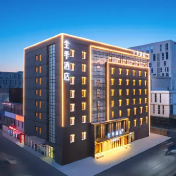 JI Hotel Shenyang Dongling Road Xinlibao Hotels near Dong Ling