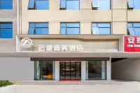 Yungang Business Hotel (Xinzheng Gangli) Hotels near Xinzheng Baqianxiang Passenger Transport Terminal
