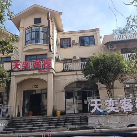 Pingtang Tianyi Chinese Inn
