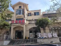 Pingtang Tianyi Chinese Inn