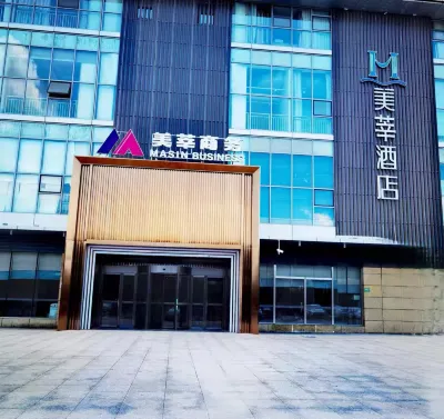 Mehood Theater Hotel (Shanghai Hongqiao Hub Xinzhuang) Hotels near Zhouji Food and Oil Wholesale Department