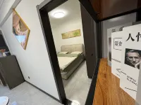 Dreamer Apartment (Lanzhou Wanda Plaza Darunfa Store)