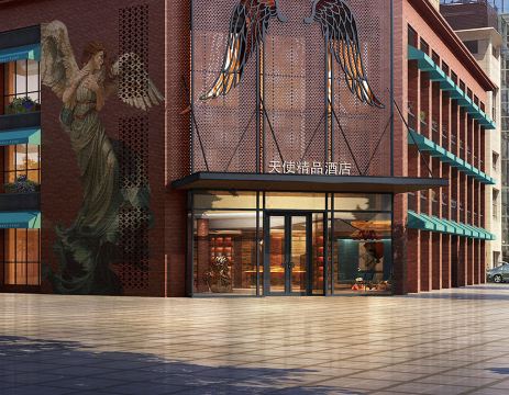 Xinyu Angel Boutique Hotel Hotel Overview